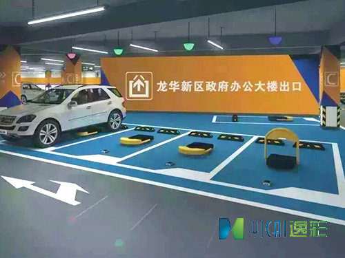 交通設(shè)施