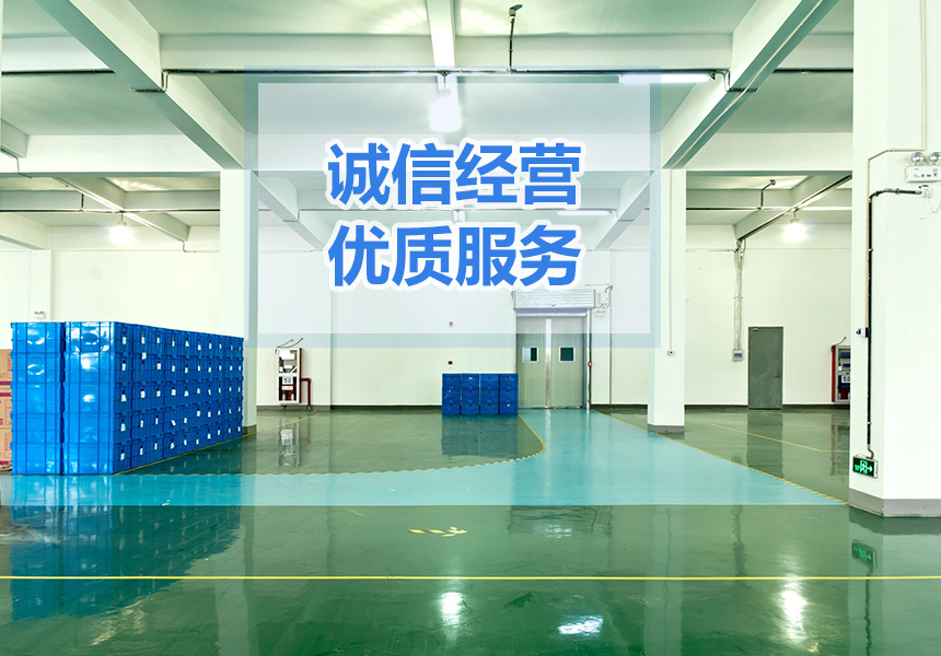 長沙市逸彩環(huán)?？萍加邢薰?長沙地坪材料,逸彩環(huán)?？萍?地坪材料,環(huán)氧樹脂地坪,金剛砂耐磨地坪
