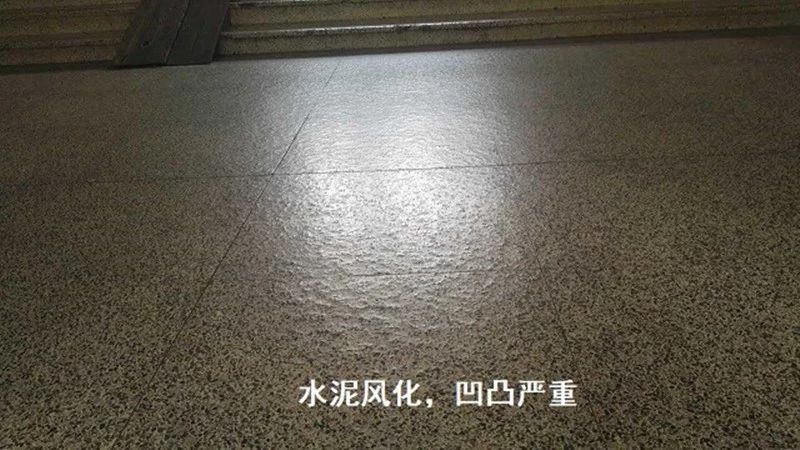 長沙市逸彩環(huán)保科技有限公司,長沙地坪材料,逸彩環(huán)?？萍?地坪材料,環(huán)氧樹脂地坪,金剛砂耐磨地坪