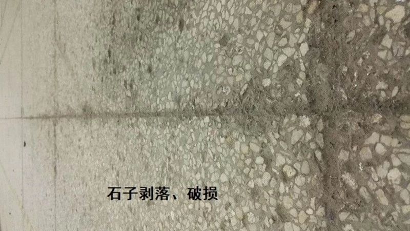 長沙市逸彩環(huán)保科技有限公司,長沙地坪材料,逸彩環(huán)?？萍?地坪材料,環(huán)氧樹脂地坪,金剛砂耐磨地坪